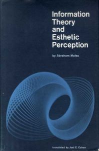 アブラアム・A・モール　Information Theory and Esthetic Perception/Abraham Moles