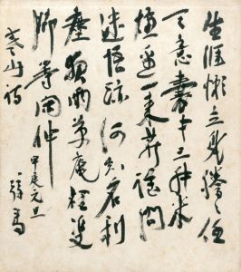 里見弴色紙/