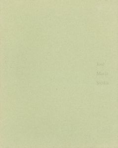 ホセ・マリア・シシリア　Jose Maria Sicilia/Selected Works 1991-1998/