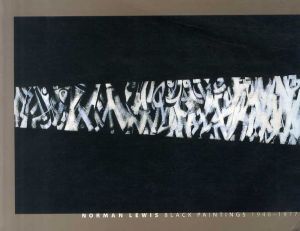 ノーマン・ルイス　Norman Lewis: Black Paintings/