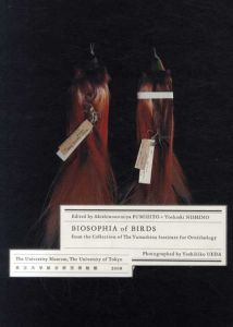 鳥のビオソフィア Biosophia of Birds/秋篠宮文人/西野嘉章編　上田義彦写真のサムネール