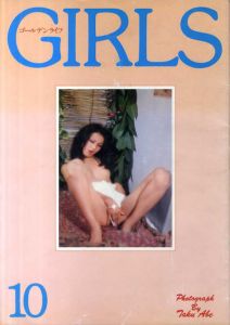 Girls　ゴールデンライフ　10月号　/阿部卓撮影　内田かおる/梓マリ/水城リサ