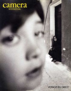 Camera International: Voyage En Grece Spring 1989/