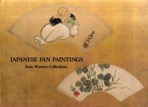 Japanese Fan Paintings from western collections/