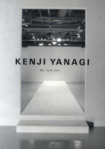 柳健司/