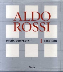 アルド・ロッシ　Aldo Rossi: Opera Completa1 1959-1987/Alberto Ferlenga編のサムネール