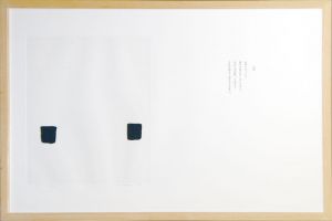 李禹煥版画額「山頂　東の扉より」/Lee Ufanのサムネール