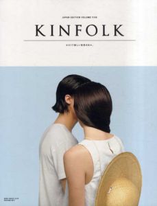 Kinfolk Japan edition volume five/