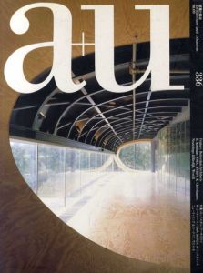 a+u　建築と都市　336　1998年9月号　特集：ロッテルダム・アーキテクツ/