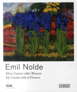 エミール・ノルデ　Emil Nolde: Mein Garten voller Blumne/My Garden Full of Flowers/Emil Nolde　Manfred Reuther序文