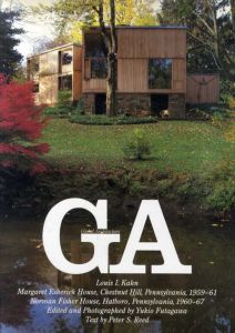 GA No.76〈ルイス・I・カーン〉エシュリック邸,フィッシャー邸/ルイス・I・カーン　二川幸夫/細谷巖編　ピーター・S・リード序論