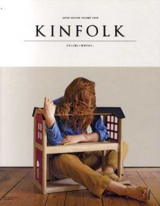 Kinfolk　Japan Edition 4/
