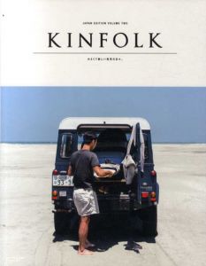 Kinfolk　Japan Edition 2/