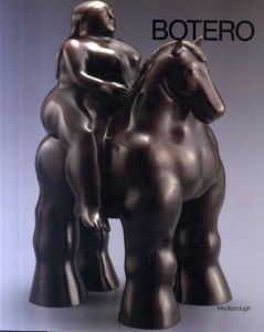 フェルナンド・ボテロ彫刻素描展/