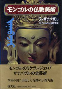 書籍 | [] | Natsume-Books