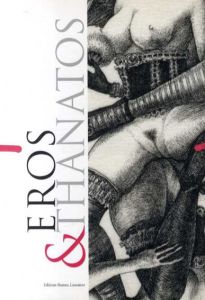 Eros & Thanatos Volume 1/