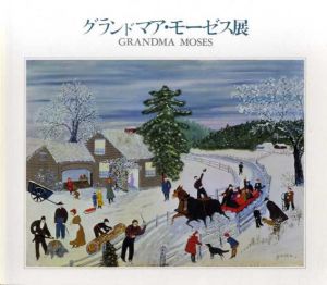 グランドマア・モーゼス展/