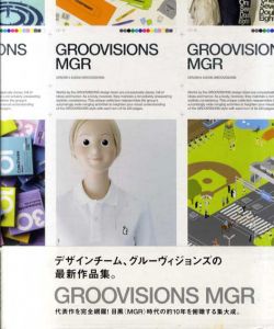 Groovisions Mgr/Groovisions
