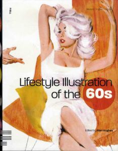 Lifestyle Illustration of the 60s/Rian Hughes編