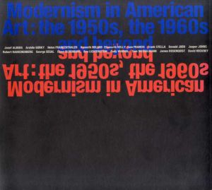 アメリカ現代美術展　モダニズム/新しさとは何だったのか/