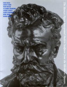 西洋近代彫刻の巨匠展　スミソニアン・ハーシュホーン美術館所蔵/