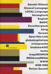 Ortssprache - Local Language/Rainer Ganahl/WWW/Korean/Open this Link