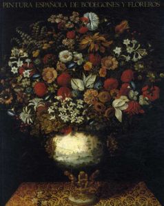 スペイン・リアリズムの美　静物画の世界/国立西洋美術館編
