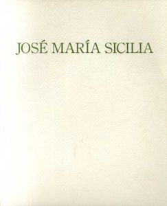 ジョセ・マリア・シシリア　Jose Maria Sicilia: New Paintings June9-June30,1986/