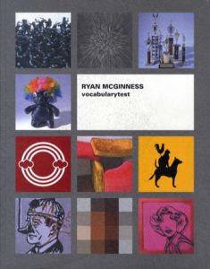 ライアン・マクギネス　Vocabularytest/Ryan McGinnes