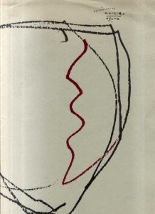小川待子展/のサムネール