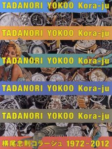横尾忠則コラージュ: 1972-2012/Tadanori Yokooのサムネール