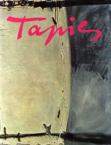 アントニ・タピエス　Tapies/Paola Gribaudoのサムネール