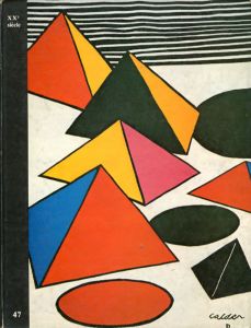 「20世紀」47号　XXe Siecle No.47/