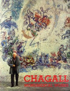 マルク・シャガール　Chagall Monumental Works: Special issue of the XXe Siècle Review/G.Di.San.Lazzaro