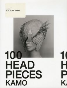 Katsuya Kamo: 100 Head Pieces Gas Book 29/Gas Aa Interface編集