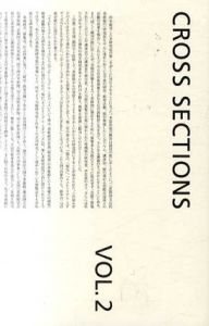 Cross Sections Vol.2 2009/岩城見一/河本信治他編
