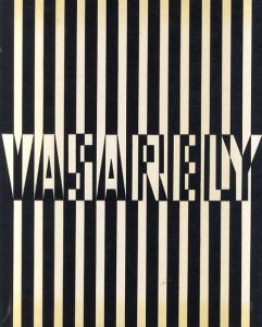 ヴィクトル・ヴァザルリ　Victor Vasarely: Plastic Arts of the 20th Century/のサムネール