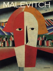 カジミール・マレーヴィチ Malevich/Jean-Claude Marcade