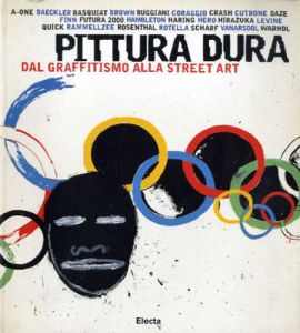 Pittura Dura dal Graffitismo alla Street Art /Keith Haring/Jean-Michel Basquiat/Rammellzee他収録