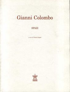ジャンニ・コロンボ　Spazi/Gianni Colombo