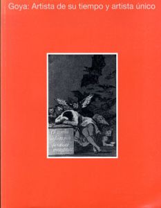 ゴヤ　版画にみる時代と独創/