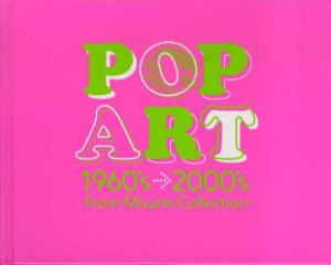 ポップ・アート1960's－2000's/リチャード・プリンス/ソル・ルイウィット/ドナルド・ジャット/リチャード・ディーベンコーン他収録