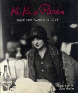 Kiki's Paris: Artists and Lovers 1900-1930/Billy Kluver/Julie Martin