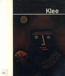 パウル・クレー展　Paul Klee 1879-1940/
