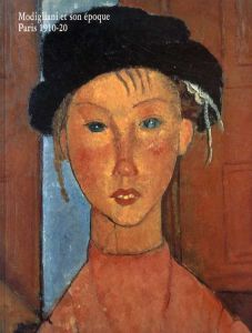 モディリアーニとその時代　パリ1910-20/
