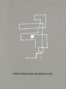 生誕100年　前川国男建築展/
