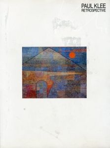 パウル・クレーの芸術　Paul Klee Retrospective/