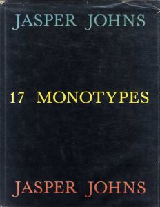 ジャスパー・ジョーンズ　Jasper Johns:17 Monotypes/Jasper Johns
