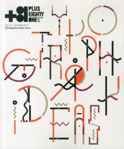 +81 vol.61: Typography Ideas issue/ディー・ディー・ウェーブ編