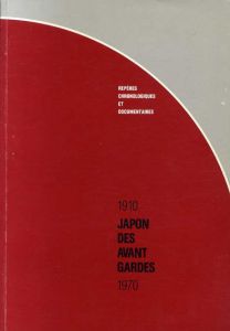 Japon Des Avant Gardes 1910-1970/